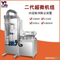 脈沖除塵堅(jiān)果粉碎機(jī)，堅(jiān)果粉碎機(jī)操作步驟