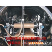 水果粉自動真空冷凍干燥機
