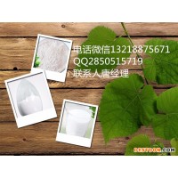 固體飲料_黑加侖粉 黑加侖果粉 固體 100% 黑加侖速溶