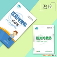 果粉片生產(chǎn)廠家  生發(fā)產(chǎn)品代加工公司