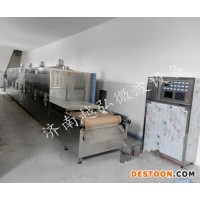 供應(yīng)微波面粉，干果粉殺菌設(shè)備 微波干燥、微波設(shè)備、微波、微波機