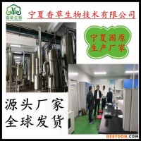 野生蒲公英粉120目 廠家直銷環(huán)環(huán)菜粉  蒲公英濃縮液 浸膏現(xiàn)貨
