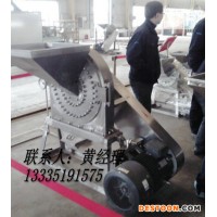 蔬菜水果粉碎機(jī)，西瓜粉碎機(jī)，南瓜粉碎機(jī)