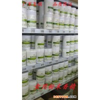 食品級(jí)奇異果香精生產(chǎn) 江大奇異果粉末香精價(jià)格優(yōu)惠