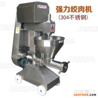 千龍JR42強(qiáng)力絞肉機(jī) 凍肉絞肉設(shè)備 食品機(jī)械直銷