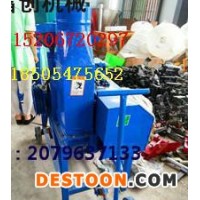 水果樹(shù)枝粉碎機(jī)鍘草機(jī)多功能揉搓機(jī) 鍘草機(jī)