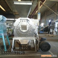 山東食品粉碎機(jī)，辣椒水果粉碎機(jī)，不銹鋼粉碎機(jī)