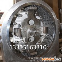 鮮辣椒粉碎機，水果粉碎機，濕料粉碎機
