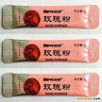 山東濰坊米粉/調(diào)味料包裝機藕粉/果粉包裝機