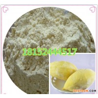 榴蓮果粉20:1 廠家批發(fā)榴蓮濃縮汁粉水溶型 榴蓮速溶粉價(jià)格