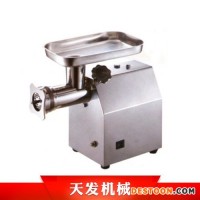 TF  絞肉機(jī)   多款絞肉機(jī)