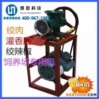 電動絞肉機(jī)碎骨機(jī) 小型電動絞肉碎骨機(jī) 電動絞肉碎骨機(jī)價格