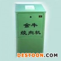 供應(yīng)金牛JnybJL-80型絞肉機(jī)