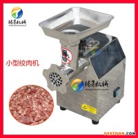 騰昇TS-JR8A絞肉機(jī) 家用電動 碎肉機(jī) 攪肉機(jī) 多功能絞肉機(jī) 全不銹鋼絞肉機(jī) 騰昇機(jī)械