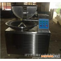 鑫煤40型斬拌機(jī) 40型斬拌機(jī)功能40型斬拌機(jī)價(jià)格
