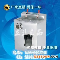 羊肉切片機(jī),絞肉機(jī)切肉機(jī)