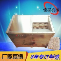 佳品全自動大型凍盤絞肉機(jī) 油脂板破碎設(shè)備品牌廠家直銷