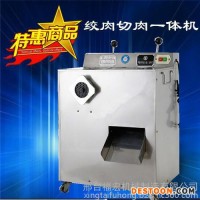 肉制品加工設備 不銹鋼絞肉機廠家  電動絞肉機批發(fā) 年中促銷中