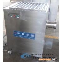 供應(yīng)華鋼JR-100凍肉絞肉機設(shè)備