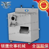 供應(yīng)山東銀鷹 QJR-400 切肉絞肉機(jī)