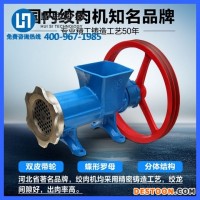 烏魯木齊大型電動商用絞肉機(jī)碎骨機(jī)圖片