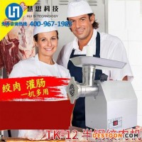 深圳商用不銹鋼電動絞肉機視頻