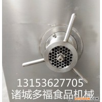 多福 ，直銷大型絞肉機(jī)，雞骨架粉碎機(jī)，養(yǎng)殖場(chǎng)專用絞肉設(shè)備，凍肉絞肉機(jī)