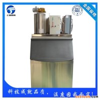 西藏昌都顆粒冰機,食用制冰機,片冰機,管冰機,雪花制冰機,工業(yè)制冰機,方塊制冰機