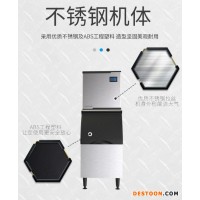 奶茶店專(zhuān)用制冰機(jī) 商用制冰機(jī)出售