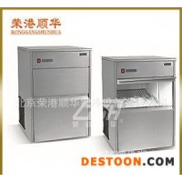 北京專業(yè)生產(chǎn)制冰機(jī)廠家