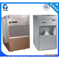 上海直銷 大型雪花制冰機(jī) 奶茶店商用制冰機(jī) 特價(jià)