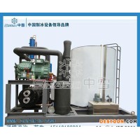 南京制冰機/南京制冰機/南京制冰機價格