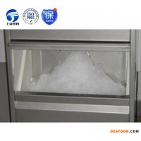 特價(jià) 85kg 奶茶店商業(yè)用全自動(dòng)快速雪花制冰機(jī) 上海
