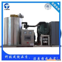 山東淄博顆粒冰機(jī),食用制冰機(jī),片冰機(jī),管冰機(jī),雪花制冰機(jī),工業(yè)制冰機(jī),方塊制冰機(jī)