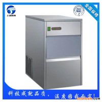 山東德州顆粒冰機(jī),食用制冰機(jī),片冰機(jī),管冰機(jī),雪花制冰機(jī),工業(yè)制冰機(jī),方塊制冰機(jī)