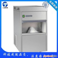 廣西潮州制冰機(jī),雪花制冰機(jī)廠家，全自動(dòng)制冰機(jī)