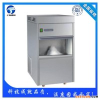 云南大理顆粒冰機(jī),食用制冰機(jī),片冰機(jī),管冰機(jī),雪花制冰機(jī),工業(yè)制冰機(jī),方塊制冰機(jī)