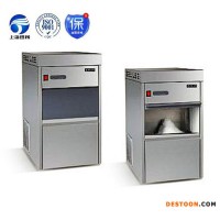 現(xiàn)貨促銷 不銹鋼快速自動(dòng)制冰機(jī) 品牌雪花制冰機(jī) 特價(jià)