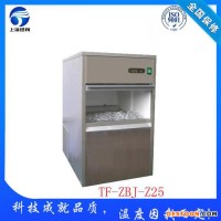 湖南株洲顆粒冰機,食用制冰機,片冰機,管冰機,雪花制冰機,工業(yè)制冰機,方塊制冰機
