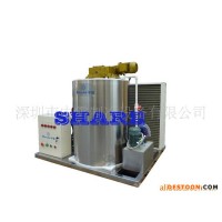 海鮮、水產(chǎn)品專(zhuān)用片冰制冰機(jī)