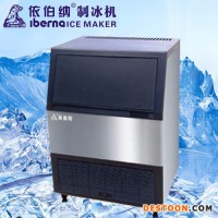酒店制冰機、ZBJ-100PA制冰機、制冰機廠家