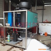 管冰機(jī) 食用管狀冰制冰機(jī) 小型1噸2噸3噸4噸5噸管冰機(jī) 廠家直銷(xiāo)