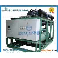 江蘇制冰機(jī)/江蘇制冰機(jī)/江蘇制冰機(jī)價(jià)格