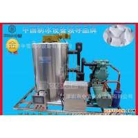 黑龍江制冰機(jī)/黑龍江制冰機(jī)/黑龍江制冰機(jī)價(jià)格