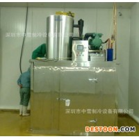 小型制冰機