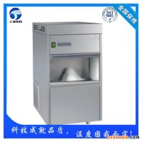 遼寧顆粒冰機,食用制冰機,片冰機,管冰機,雪花制冰機,工業(yè)制冰機,方塊制冰機