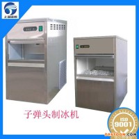 青海海西顆粒冰機(jī),食用制冰機(jī),片冰機(jī),管冰機(jī),雪花制冰機(jī),工業(yè)制冰機(jī),方塊制冰機(jī)