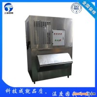 陜西咸陽顆粒冰機,食用制冰機,片冰機,管冰機,雪花制冰機,工業(yè)制冰機,方塊制冰機
