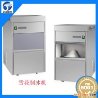 安徽黃山制冰機,片冰機廠家，商用制冰機