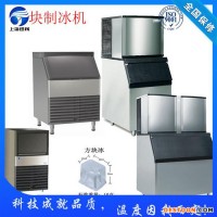山東濟(jì)寧制冰機(jī) 大型,顆粒冰機(jī),食用制冰機(jī),片冰機(jī),管冰機(jī),雪花制冰機(jī)